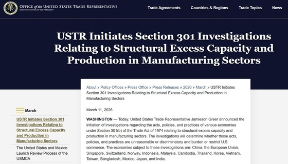 / Capture from USTR website