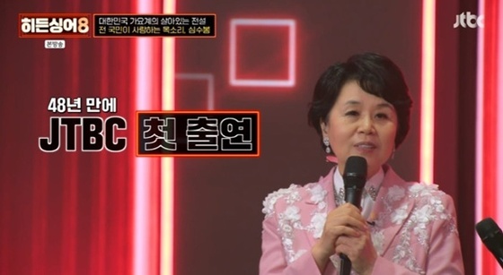 引用：JTBC