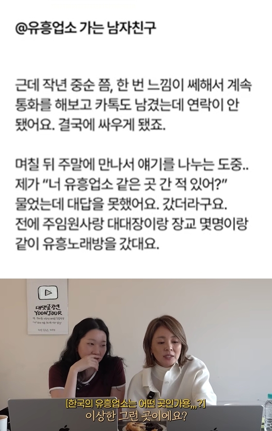 引用：Youtubeチャンネル「YOONJOUR」