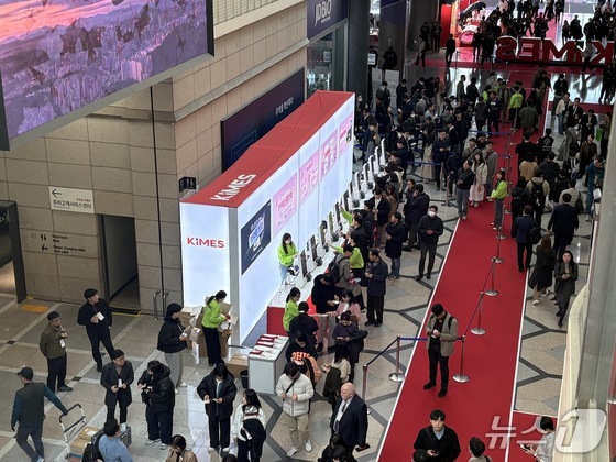 A view of KIMES 2026 held at COEX in Seoul on Thursday / News1