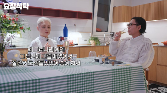 引用：YouTubeチャンネル「妖精ジェヒョン（Fairy Jaehyung）」