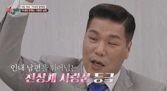引用：JTBC