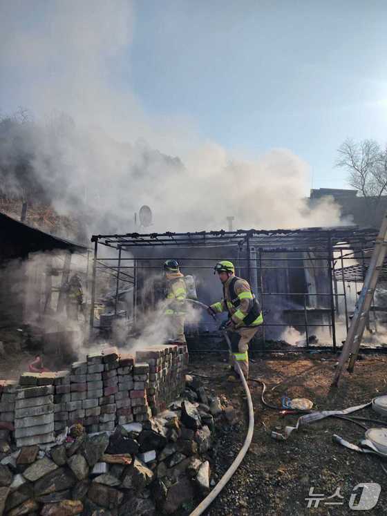 &nbsp;Gangwon-do Fire Department