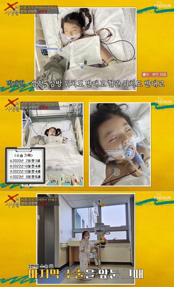 引用：TV CHOSUN