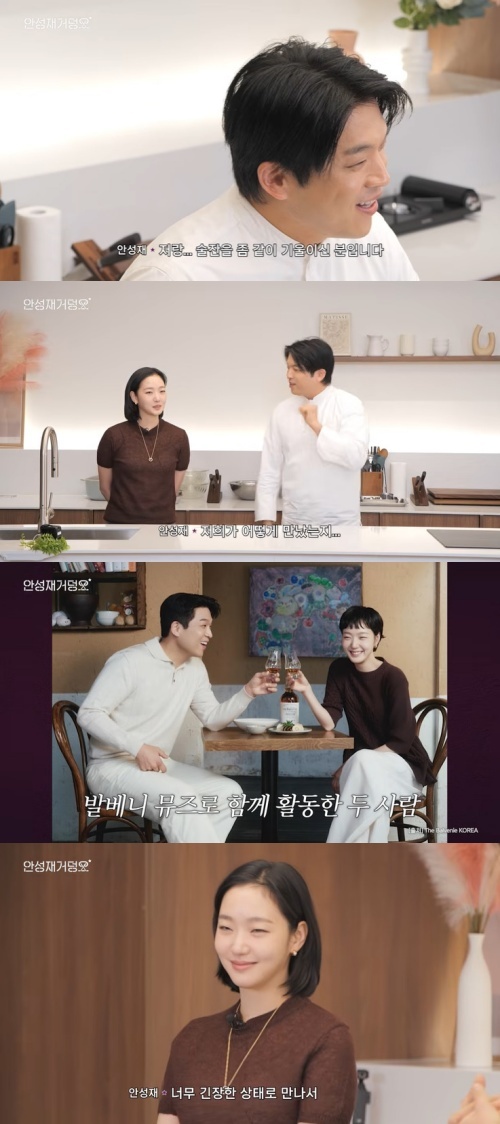 YouTube Chef Ahn Sung-jae