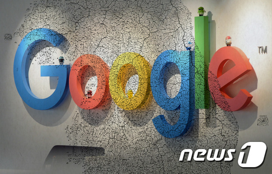 Daedongyeojido at the National Geographic Information Institute in Suwon City and Google Korea Headquarters in Gangnam-gu, Seoul 2016.11.17 / News1