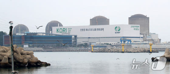 This is a 685-megawatt (MWe) pressurized water reactor (PWR). The photo shows Unit 2 of the Gori Nuclear Power Plant (second from the right) in Jang-an-eup, Gijang-gun, Busan, on that day 2025.9.25 / News1