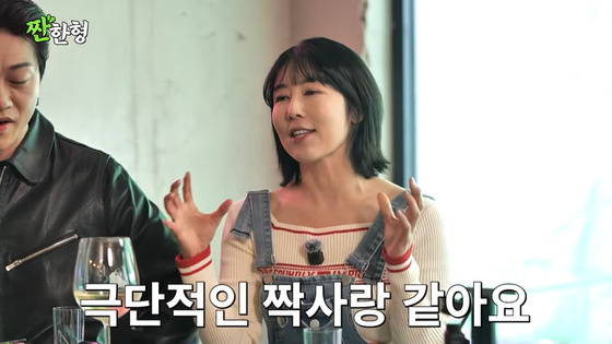 YouTube \'Jjanhanhyung Shin Dong-yeop\'