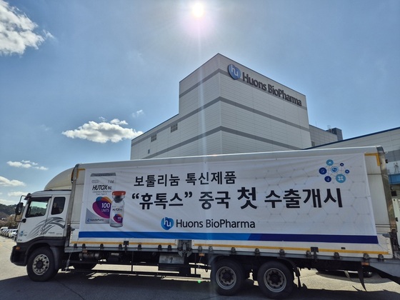 Provided by Huons BioPharma