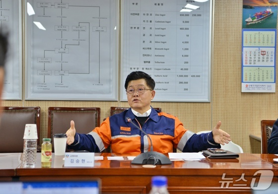 Kim Seung-hyun, Vice President and Head of the Onsan Smelter at Korea Zinc, speaking during a press briefing at the Onsan Smelter in Ulsan on March 5 (Provided by Korea Zinc) 2026.3.8 / News1