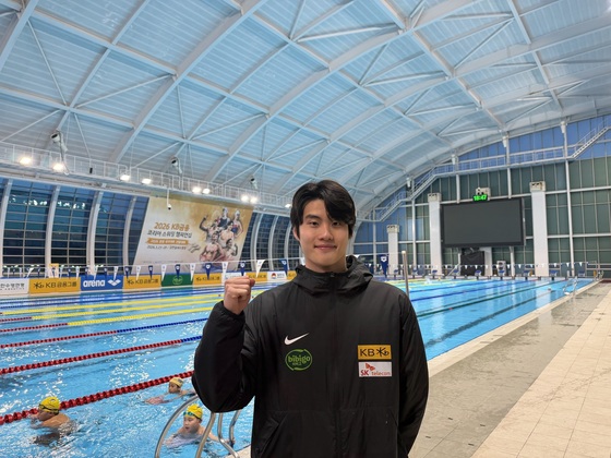 Korea Swimming Federation