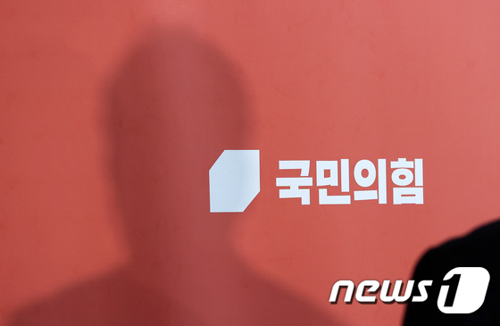 New Policy Group ‘정책 2830’ Launches: Can It Revive the 국민의힘?