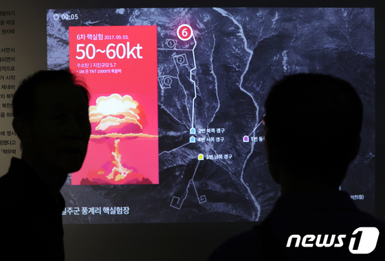 North Korea\'s Punggye-ri Nuclear Test Site 2023.9.7 / News1