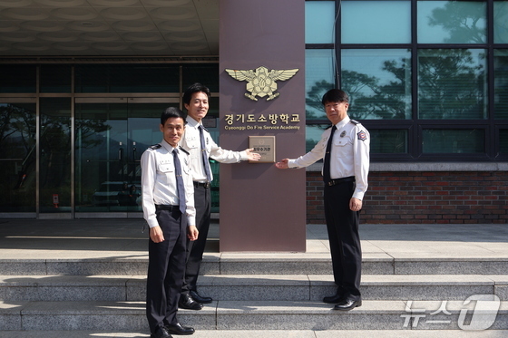 2025 Top Fire Safety Training: Gyeonggi Fire School’s Winning Strategy Revealed