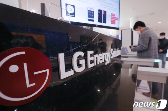 LG Energy Solution Headquarters, Yeouido-dong, Yeongdeungpo-gu, Seoul / News1