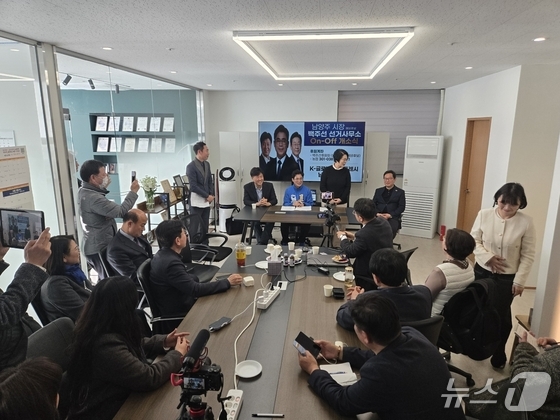 &nbsp;Baek Joo-sun Preliminary Candidate Camp