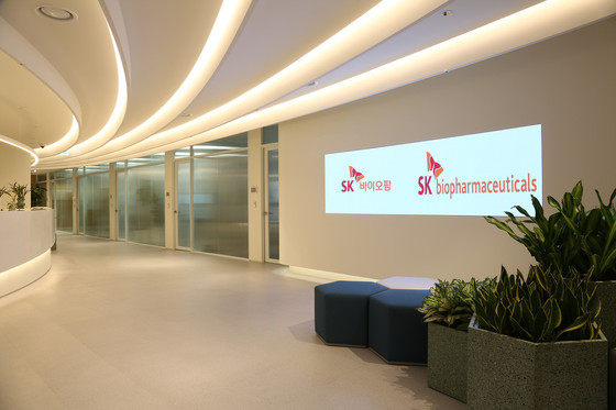 / Provided by SK Biopharm