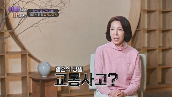 引用：TV CHOSUN