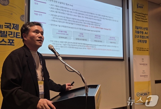 AI Basic Law: What It Means for Level 4 Autonomous Vehicles in 2026