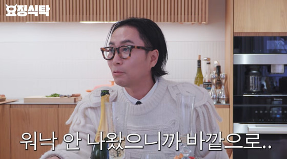 引用：YouTubeチャンネル「妖精ジェヒョン（Fairy Jaehyung）」