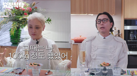 引用：YouTubeチャンネル「妖精ジェヒョン（Fairy Jaehyung）」