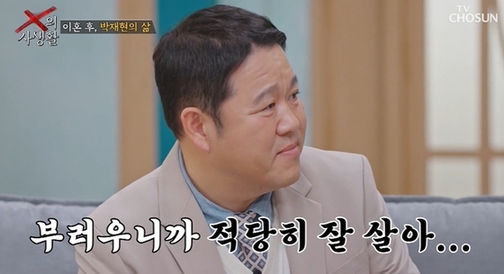 引用：TV CHOSUN