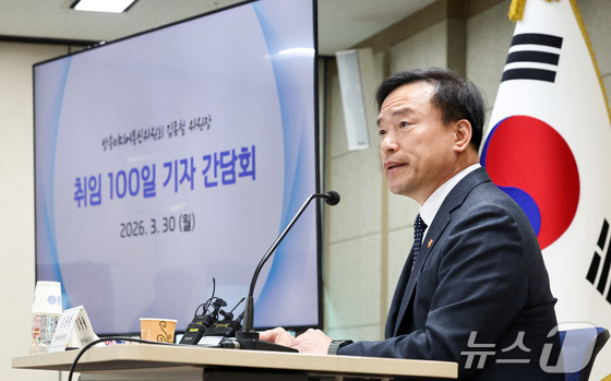 &nbsp;News1 Choi Ji-hwan