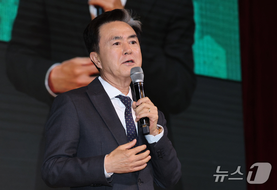 News1 Kim Gi-tae