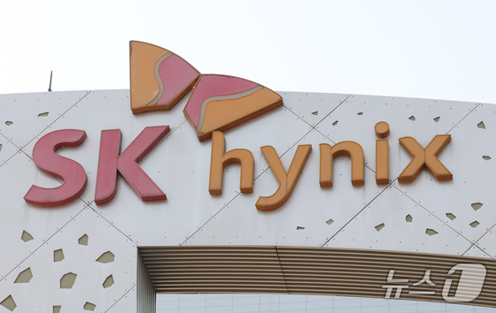 A view of the SK Hynix headquarters in Icheon, Gyeonggi Province / News1