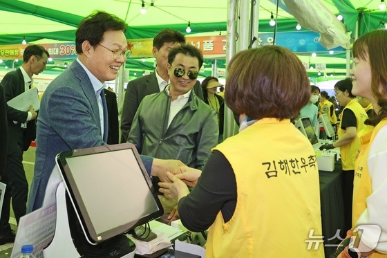 Gyeongsangnam-do Province