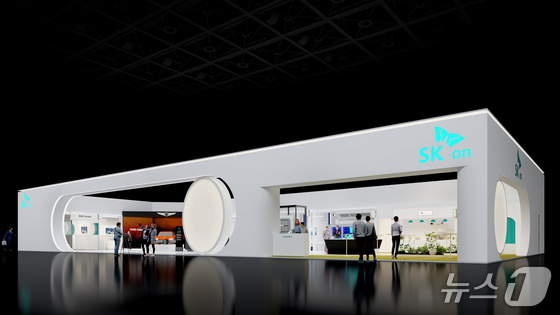 Courtesy of LG Energy Solution