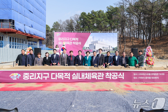 Icheon City