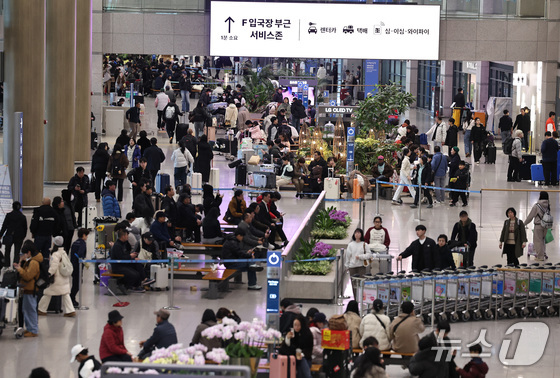 Arrivals Hall, Terminal 1, Incheon International Airport / News1