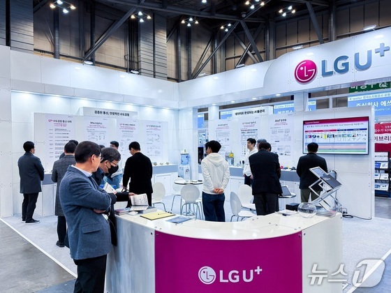 View of booth / Provided by LG Uplus