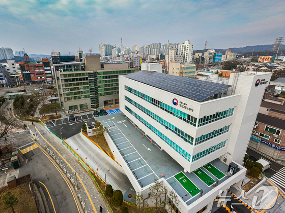 Gyeonggi Regional Employment and Labor Office