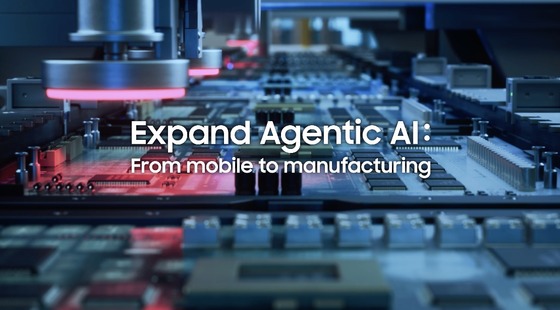 Courtesy of Samsung Electronics