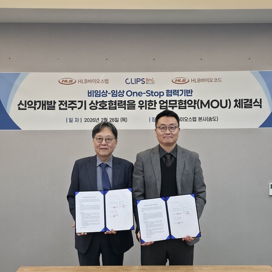 Baek Sung-jin, CEO of HLB BioStep and HLB BioCode (right in photo), and Ji Jun-hwan, CEO of CLIPS BnC, sign a Memorandum of Understanding (MOU) to establish a seamless collaboration system bridging non-clinical and clinical stages, followed by a commemorative photo (HLB BioStep)