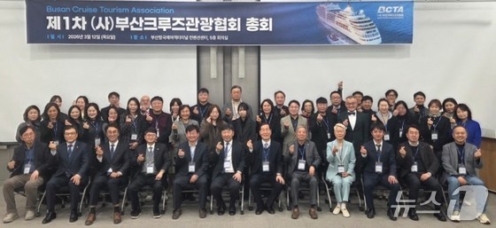 부산 크루즈 관광의 미래: 170만 관광객 유치 목표와 핵심 사업 계획