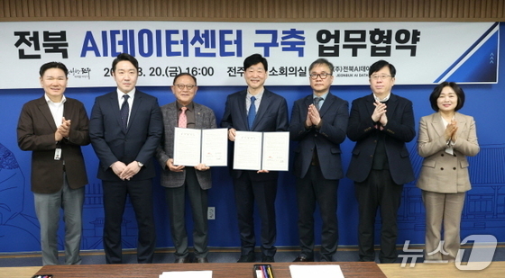 2027년 완공! 전북 AI 데이터센터가 디지털 산업 혁신을 이끈다