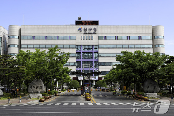 引用：ウルサン南区庁
