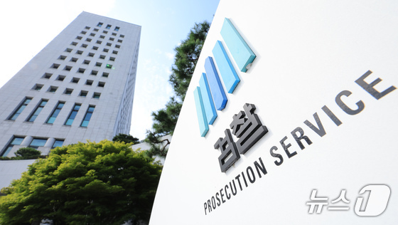 Is Changing the Title of Prosecutor General to Public Prosecutor Chief Unconstitutional? A Deep Dive