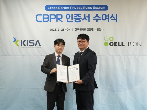 Kim Soo-hyun, Chief Information Security Officer at Celltrion (right), and Hwang Bo-sung, Head of the Personal Information Division at the Korea Internet & Security Agency (KISA), pose for a commemorative photo at the CBPR Certificate Award Ceremony held on Wednesday at the KISA Garak Office in Songpa-gu, Seoul / Provided by Celltrion