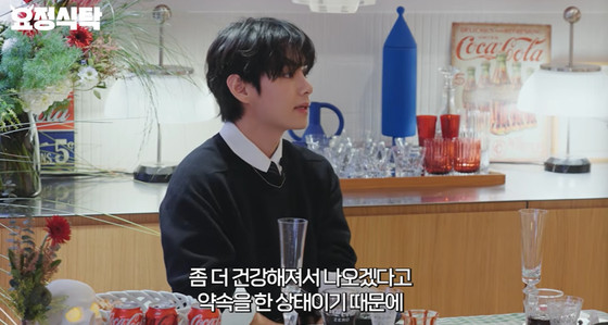 &nbsp;V/YouTube capture