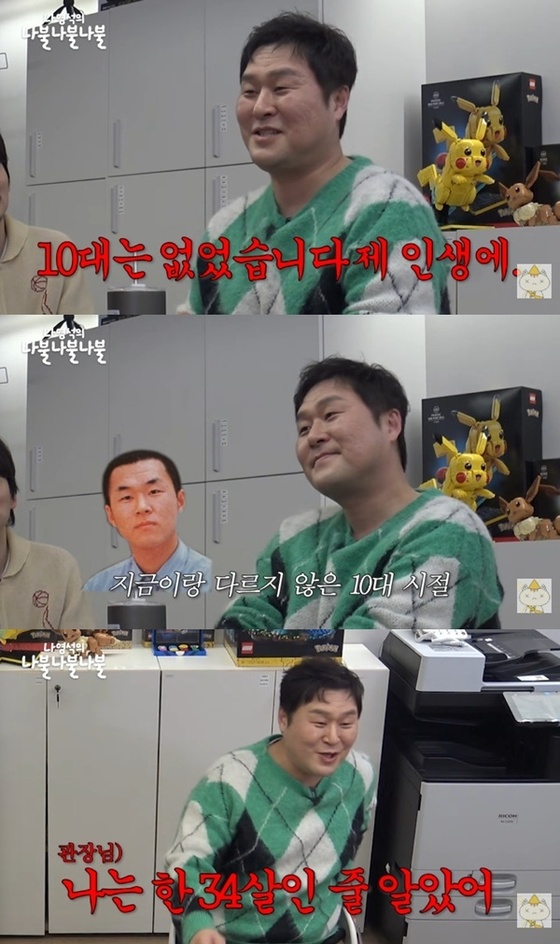 引用：YouTubeチャンネル「チャンネル十五夜」