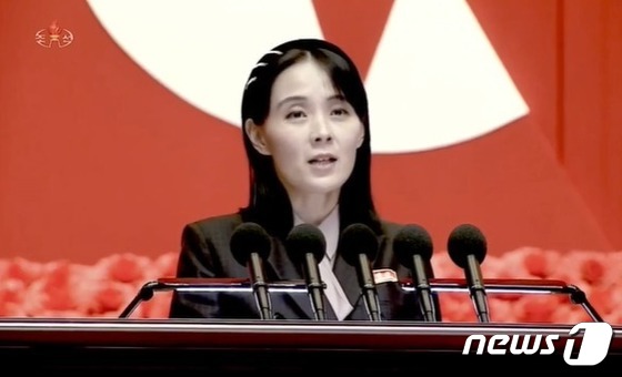 Kim Yo-jong, Director of the General Department of the Workers\' Party of Korea (Capture from Korean Central Television) 2022.8.11 / News1