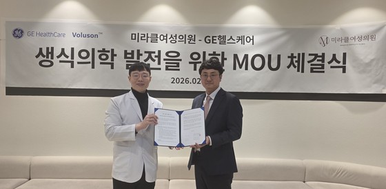 GE Healthcare Korea and Daegu Miracle Women\'s Hospital have signed a Memorandum of Understanding (MOU) for mutual cooperation in advancing infertility treatment (Provided by GE Healthcare)