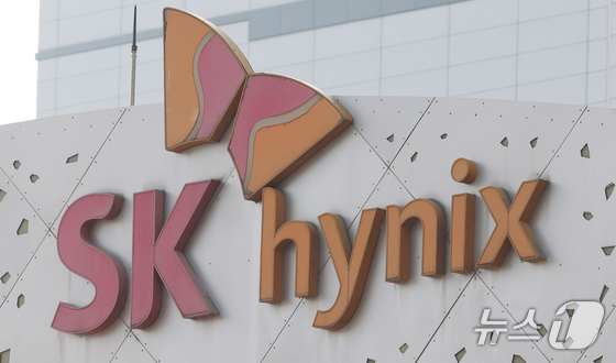 A view of the SK Hynix headquarters in Icheon, Gyeonggi Province / News1