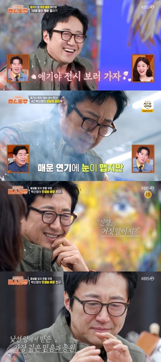 引用：KBS 2TV「新商品発売 便利なレストラン（韓国語原題訳）」キャプチャー