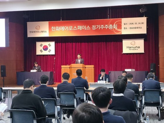 Hanwha Aerospace’s Bold Future: How Will Defense and Space Ventures Drive Growth in 2026?