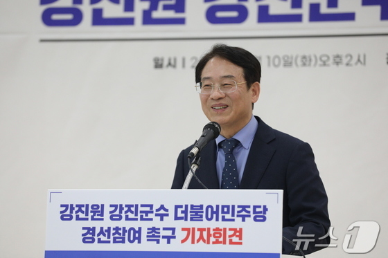 News1 Kim Tae-sung
